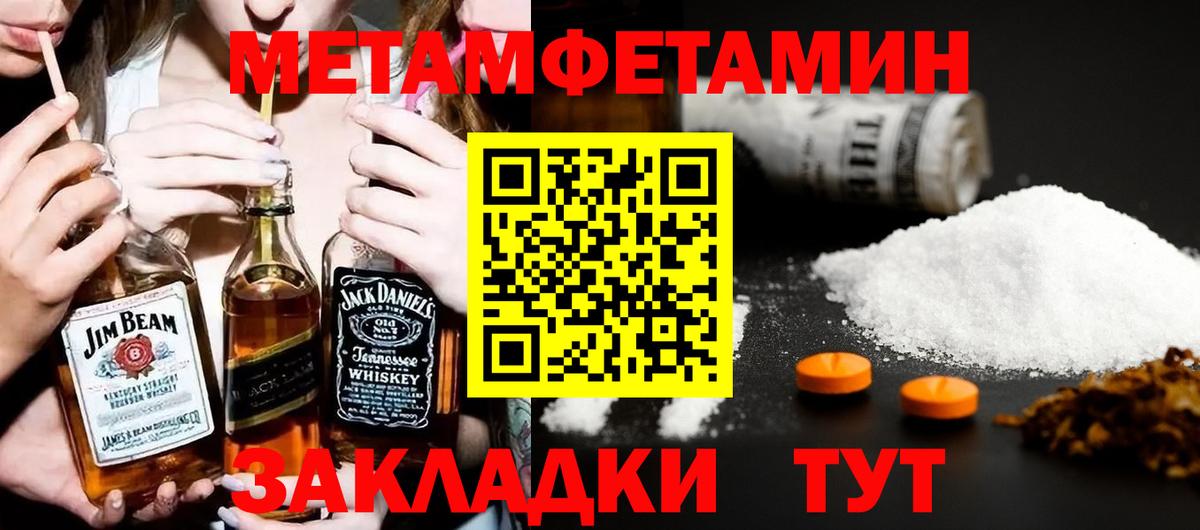 omg как войти  АМФЕТАМИН VHQ  Вход с VPN  Советский  Amphetamine 