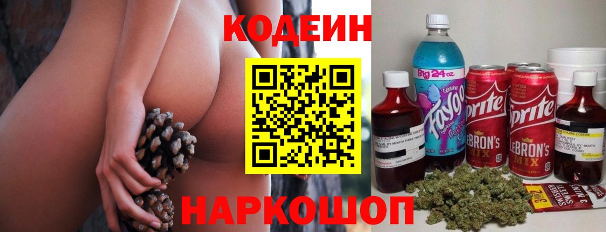 Канабис Советский