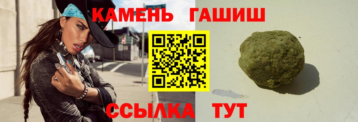 ГАШ VHQ  ГАШ AMNESIA HAZE  Советский  Вход с VPN 