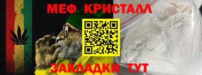 бутират Новозыбков