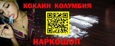 индика Новокубанск