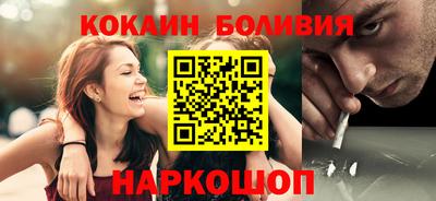 индика Новокубанск