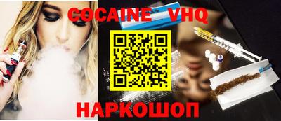 индика Новокубанск