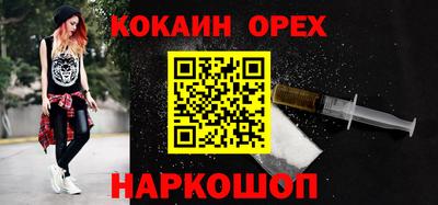 бутират Новозыбков