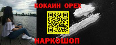 бутират Новозыбков