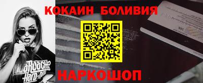 индика Новокубанск