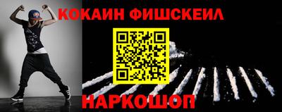 бутират Новозыбков