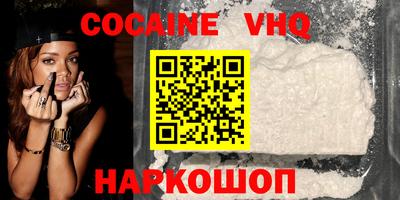 MDMA Premium VHQ Новодвинск