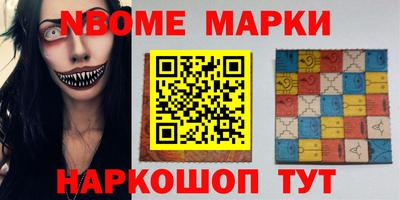 бутират Новозыбков