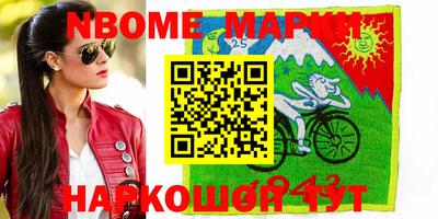 бутират Новозыбков