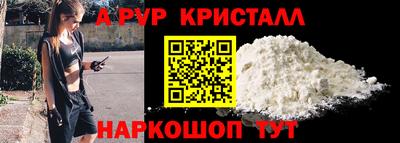 индика Новокубанск