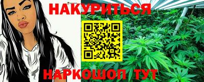 бутират Новозыбков