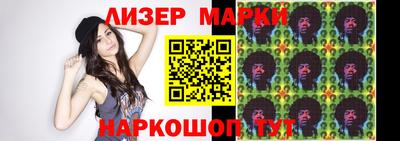 бутират Новозыбков