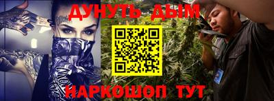 бутират Новозыбков