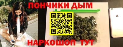 бутират Новозыбков