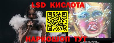 бутират Новозыбков