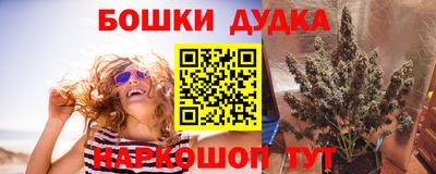 бутират Новозыбков