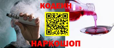 бутират Новозыбков