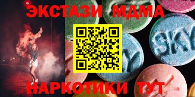 MDMA Premium VHQ Новодвинск