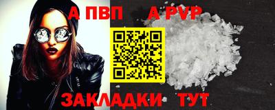 бутират Новозыбков