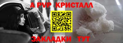 MDMA Premium VHQ Новодвинск