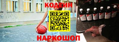 индика Новокубанск