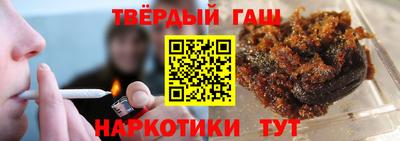 бутират Новозыбков