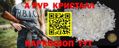 бутират Новозыбков