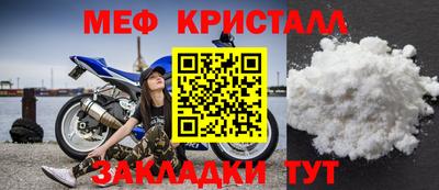 бутират Новозыбков