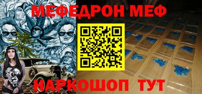 MDMA Premium VHQ Новодвинск