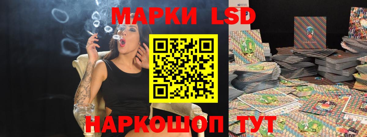 LSD-25 экстази кислота Советский