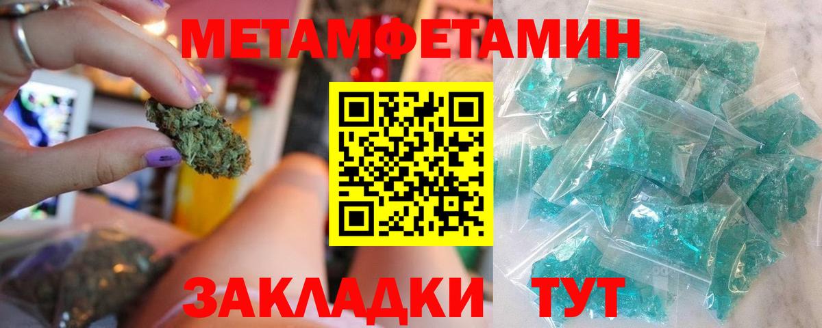 Советский  МЕТАМФЕТАМИН Декстрометамфетамин 99.9%  Вход с VPN 
