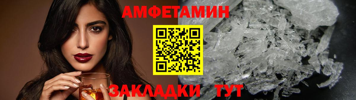 Первитин Декстрометамфетамин 99.9% Советский