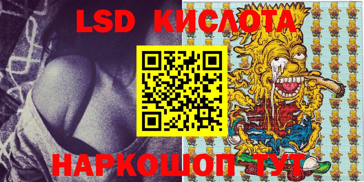 Марки NBOMe 1,8мг  Наркотические марки  Советский  Вход с VPN 