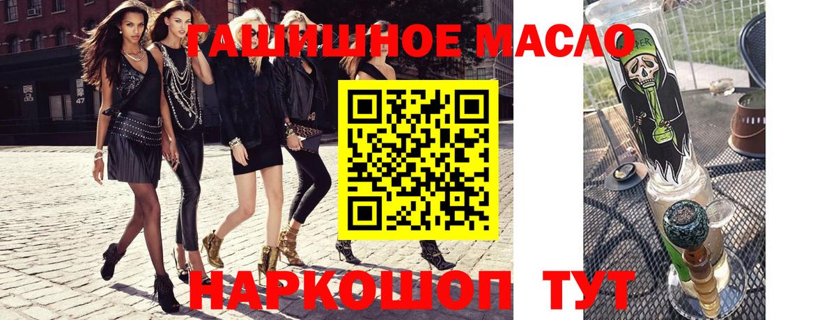 ТГК Wax  продажа наркотиков  Советский  Вход с VPN 