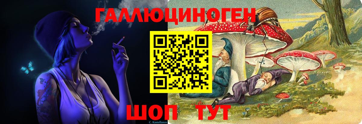 Советский  Псилоцибиновые грибы GOLDEN TEACHER  Вход с VPN 