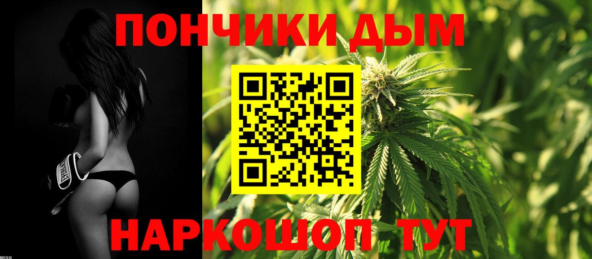 Бошки Шишки MAZAR  Каннабис семена  Вход с VPN  Советский  МАРИХУАНА конопля 